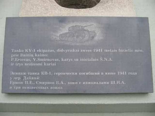 Placa recordatoria de la tripulación, en lituano y ruso, como ven identifican al tanque como un KV-1
