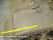 Немецкий истребитель танков Jagdpanzer IV/70 A, Musee des Blindes, Saumur, France Jagdpanzer_IV_Saumur_087