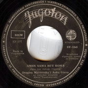 [Slika: A_vinil.jpg]