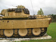 Немецкий тяжелый танк PzKpfw V Ausf.A  "Panther", Sd.Kfz 171,  501e Regiment de Chars de Combat, Mourmelon-le-Grand, France Panther_Mourmelon_060