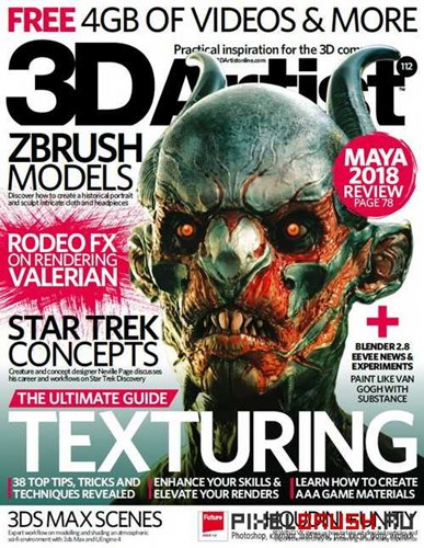 3D Artist - Issue 112 2017