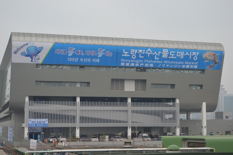 Seúl-Noryangjin Fishery Market,Templo Bongeunsa,ciudad Olímpica, Lotte World... - Mochileros en Corea del Sur (1)