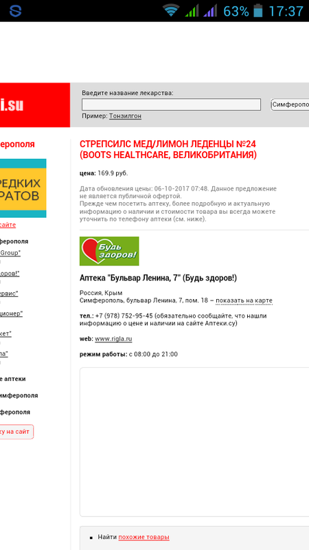 Изображение