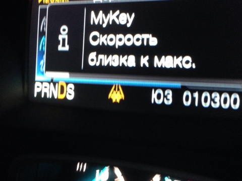 my key ford что это. Смотреть фото my key ford что это. Смотреть картинку my key ford что это. Картинка про my key ford что это. Фото my key ford что это