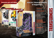 Transformers-The-Last-Knight-Bed-Sheet-Sets-006