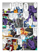 Transformers-Legends-LG-43-Dinosaurer-003