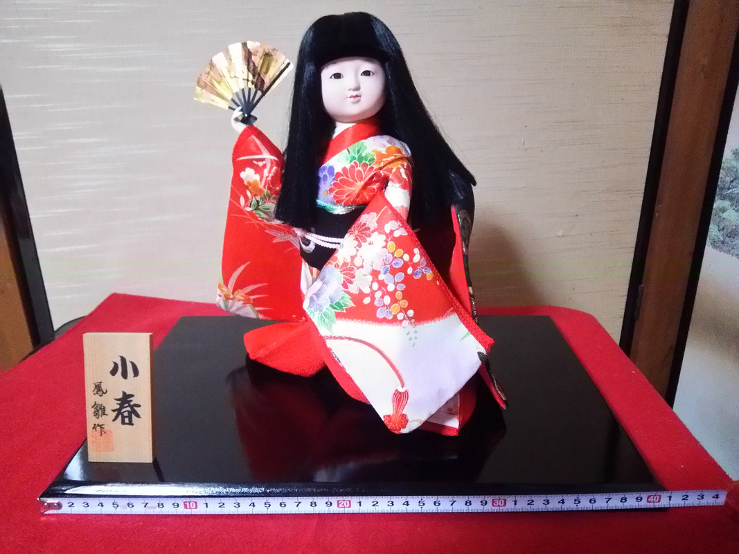 【超希少品】Die schönsten Kimonos Vintage cute Japanese doll very beautiful kimono Sensu from