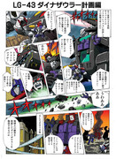 Transformers-Legends-LG-43-Dinosaurer-002
